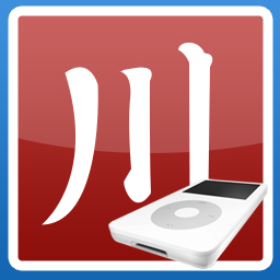 Videora Ipod converter