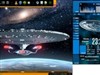 Ultimate Star Trek Experience Computer, 1