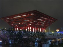 World Expo 2010 Shanghai China Pavilion Night