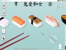 Kumori